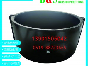 21.球墨管直管哈夫節